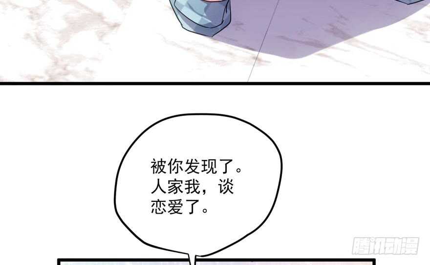 君竹之争74