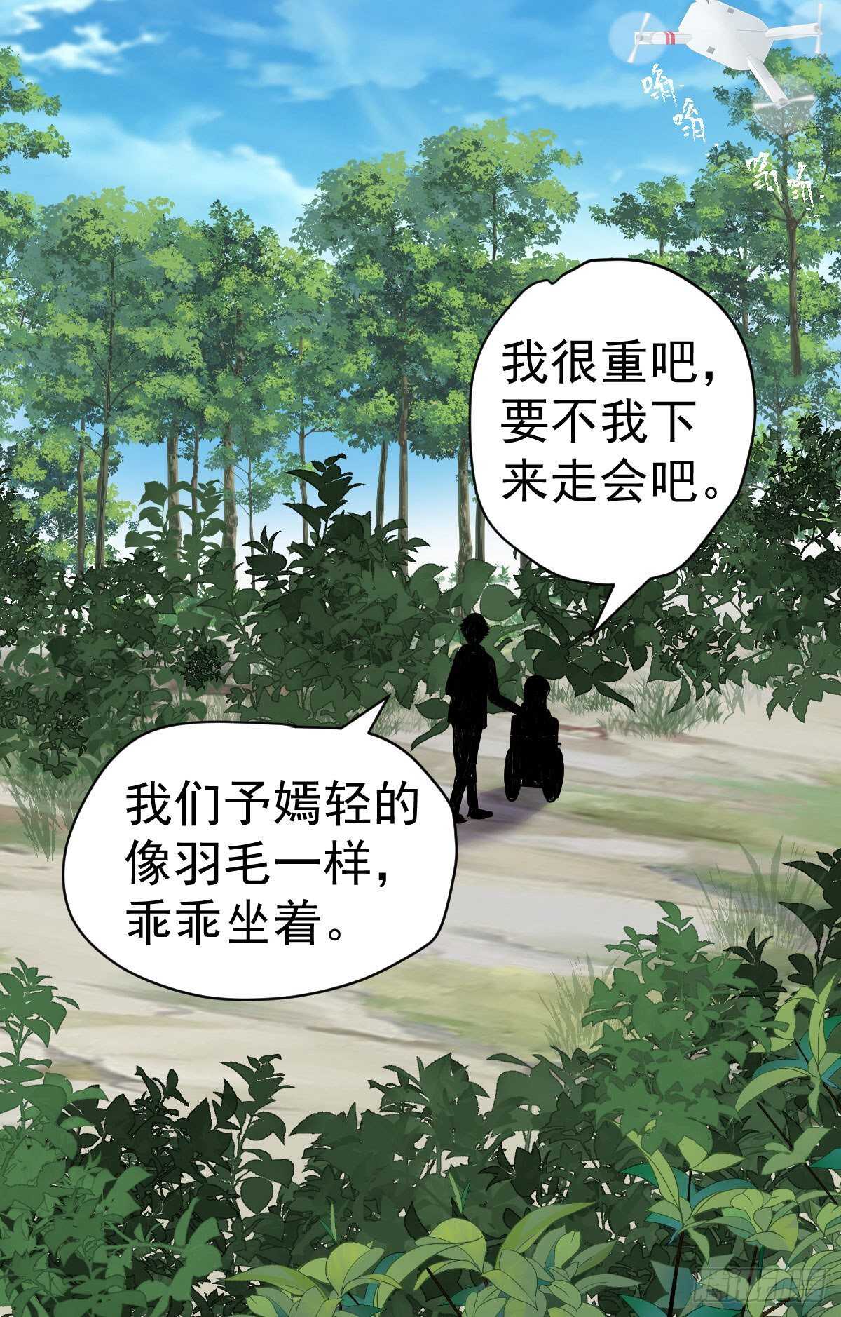 猪队友26