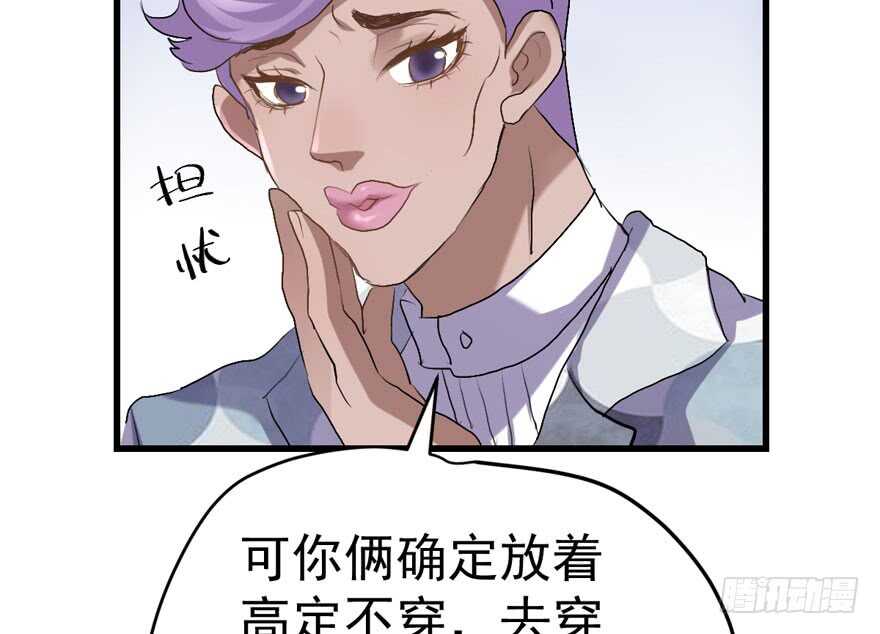 东方美人儿32