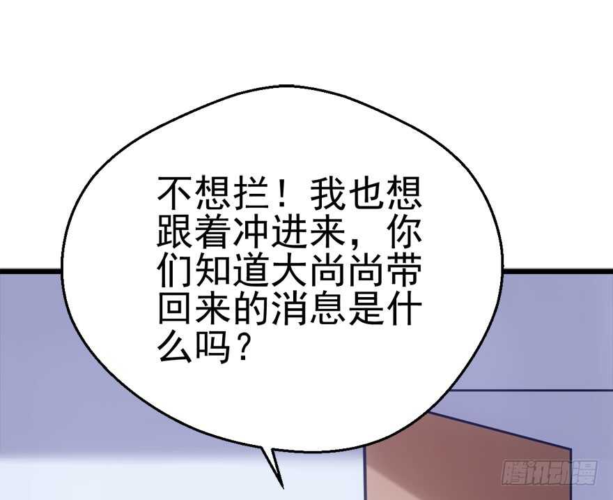 成王败寇17