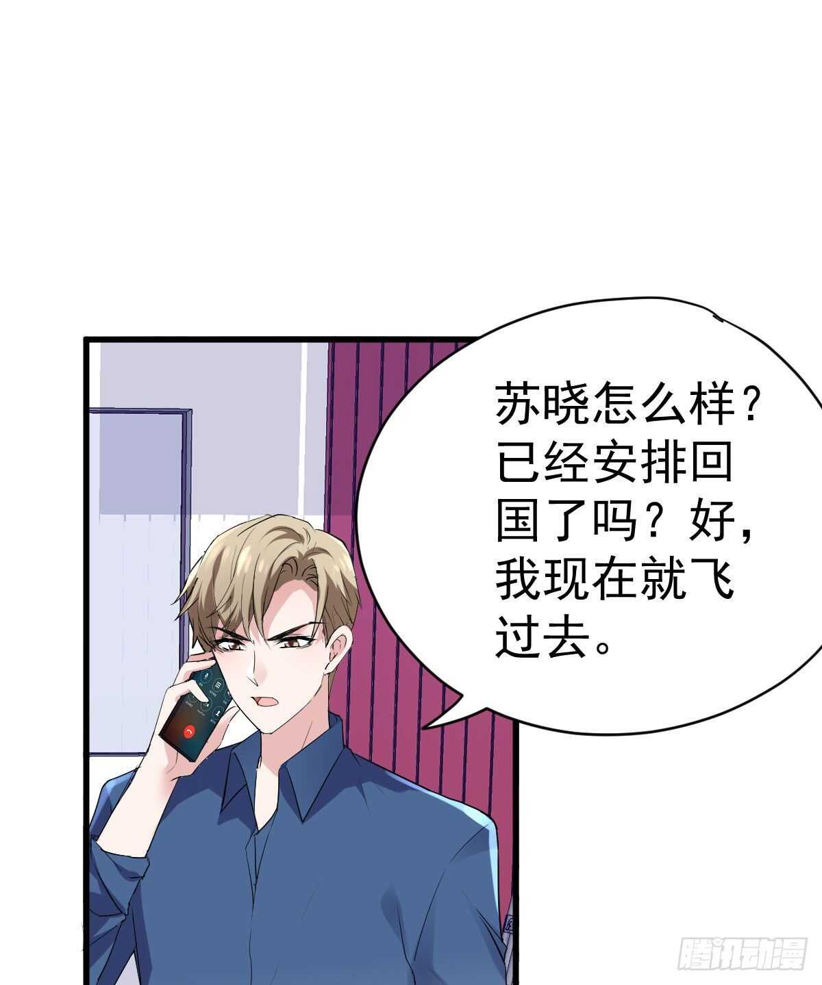 见面会上的突发事件48