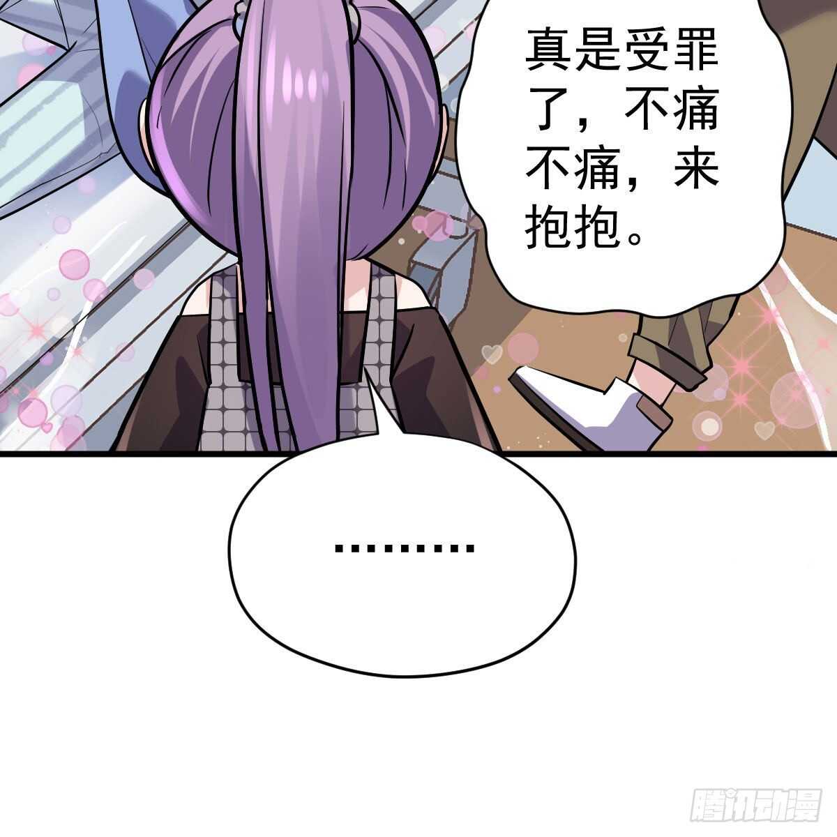 单挑啊，网络恶臭！12