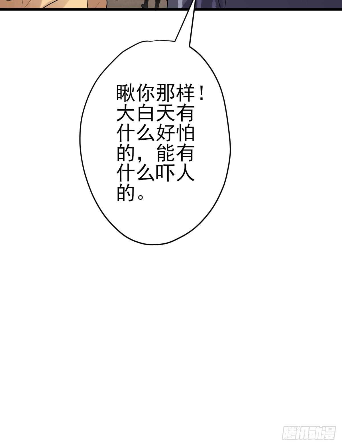 进村需要仪式感38