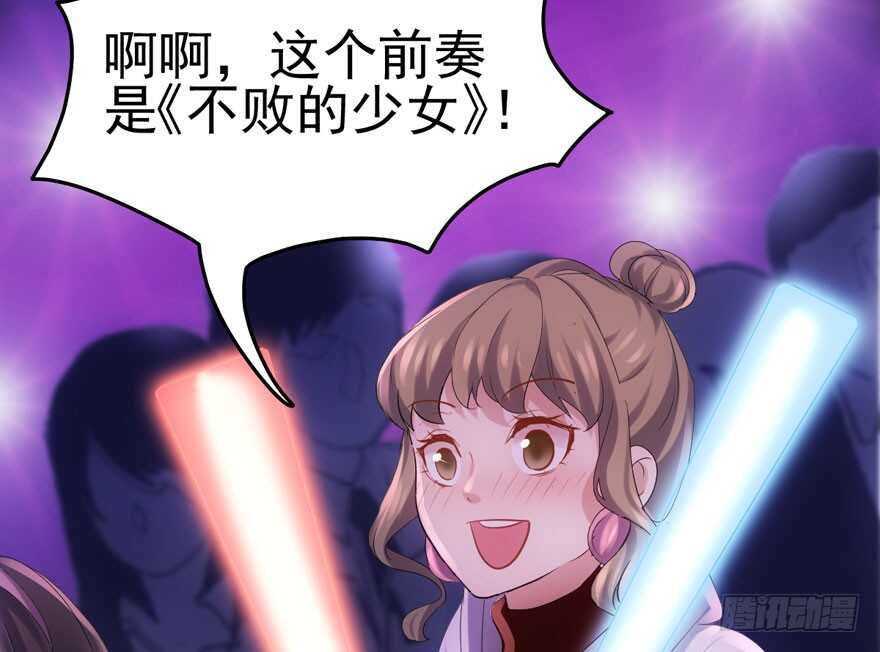 不败的少女4