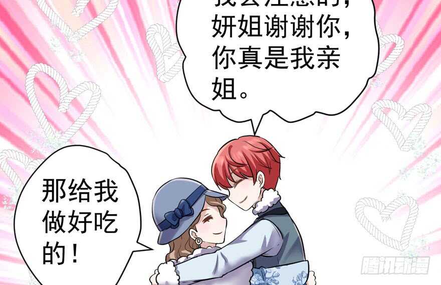 此花非彼花78