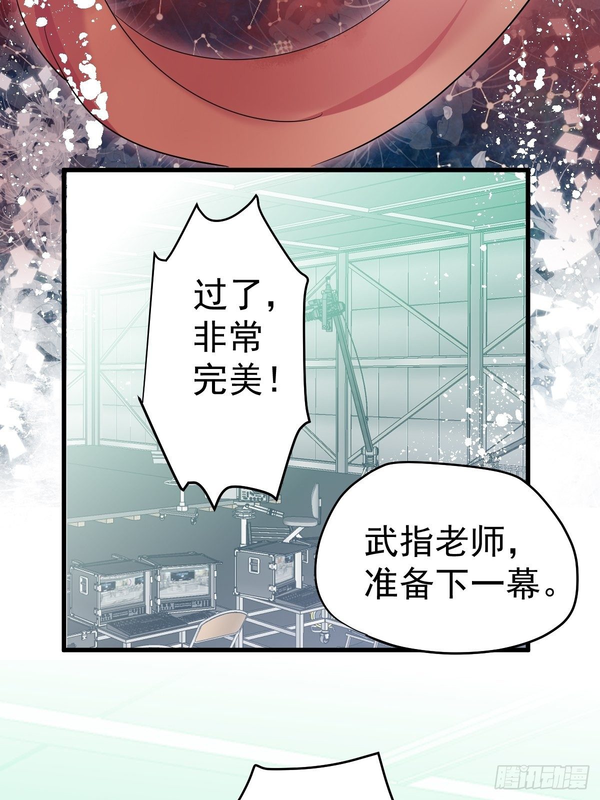 YUE！43