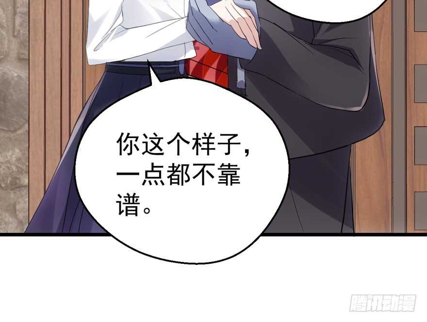 传说中的肖宝贝21