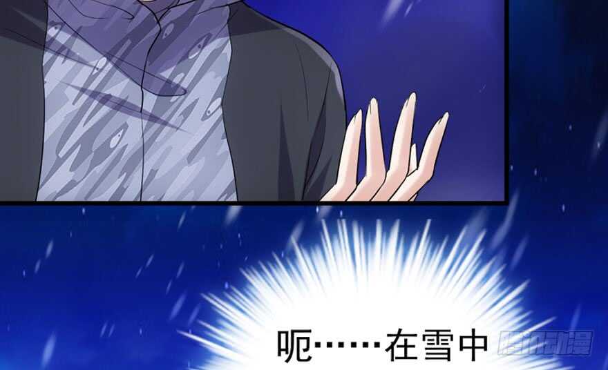 你介意我做你爸爸吗？68