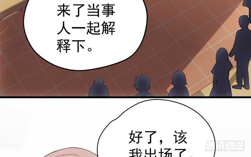 新手直播71