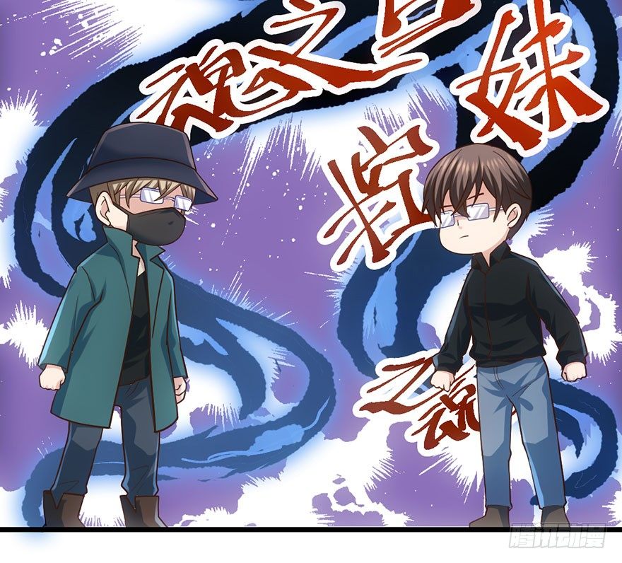 霸道铲屎官与护妹狂魔28