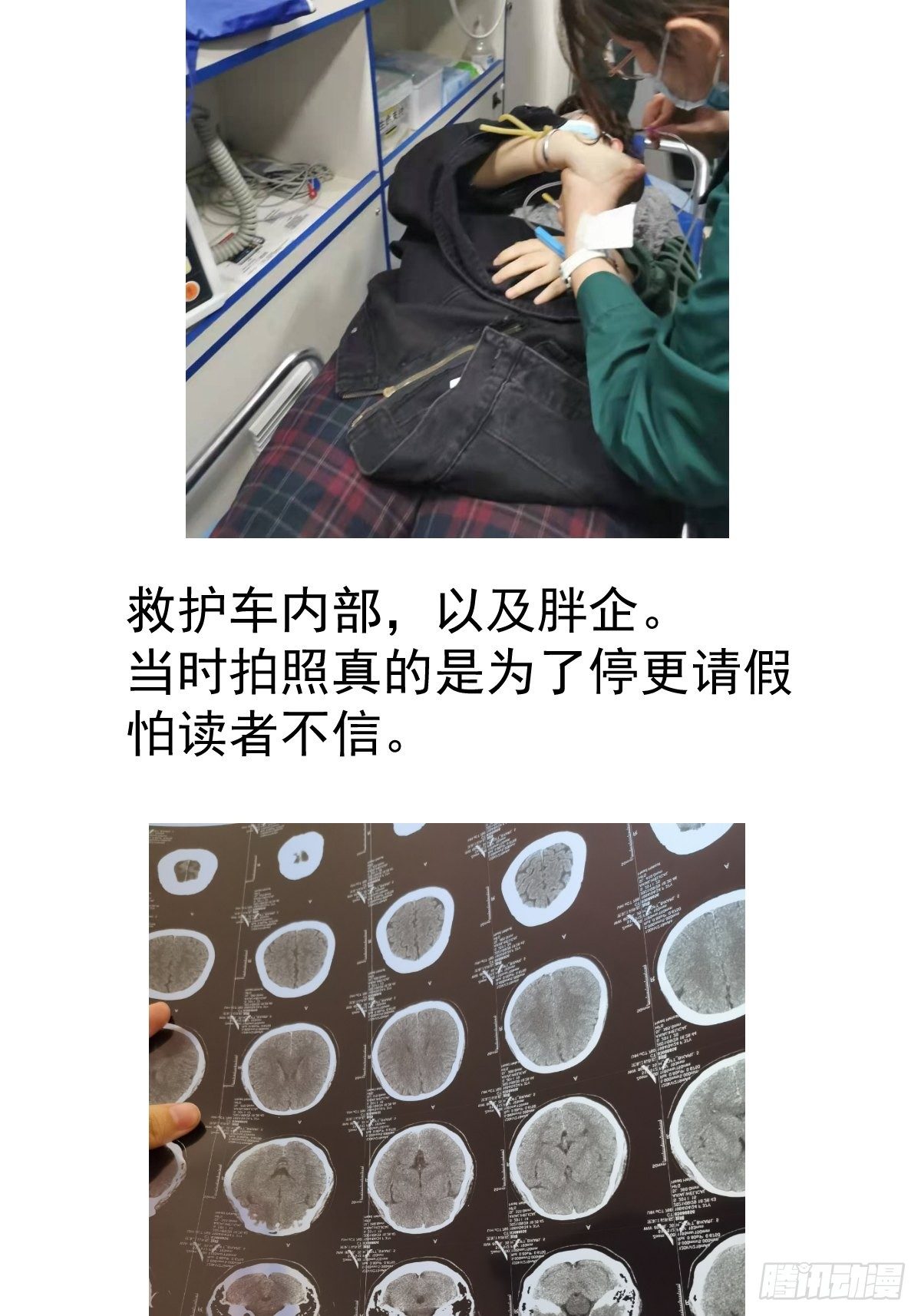 暂停更新通知1