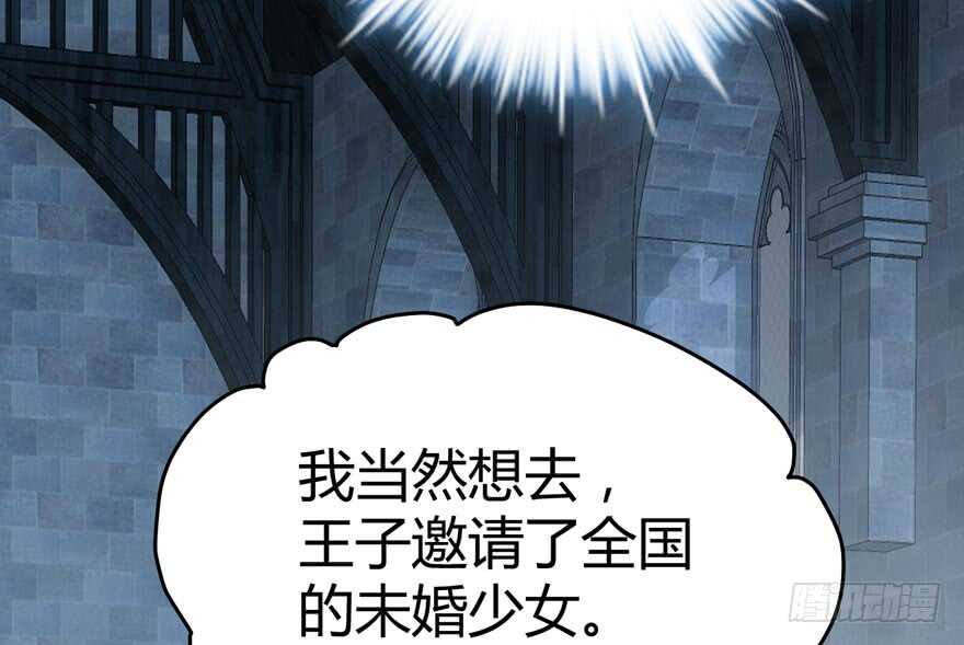 ！！番外！！灰姑娘之高大尚23