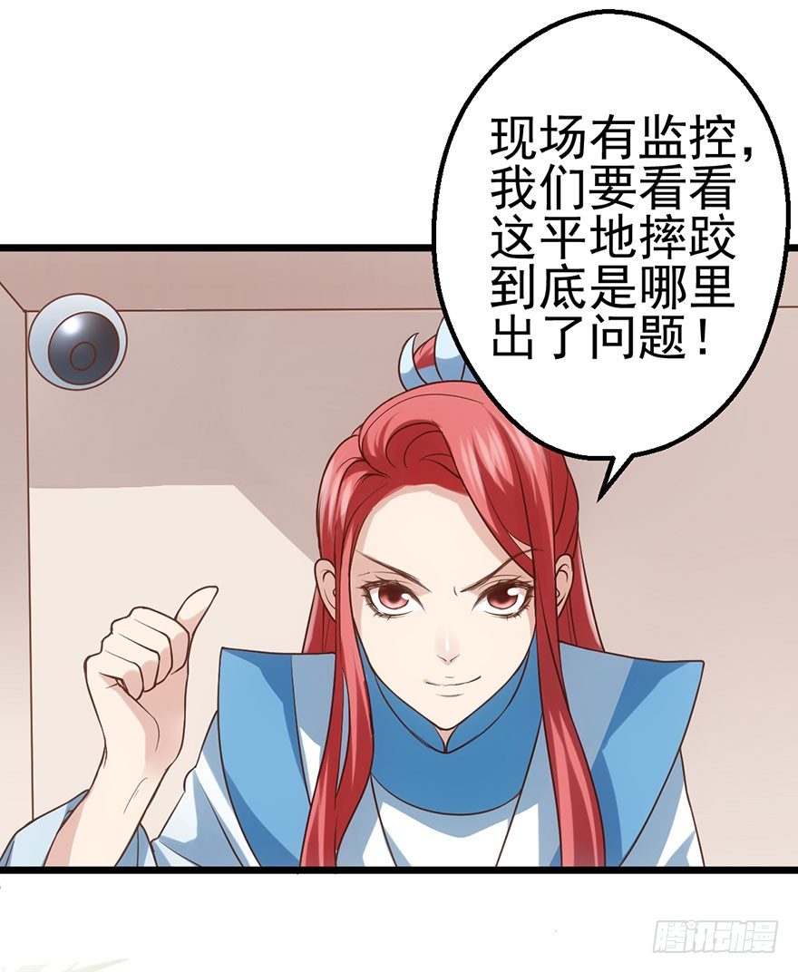 女配诬陷女配，真假恶毒女配41