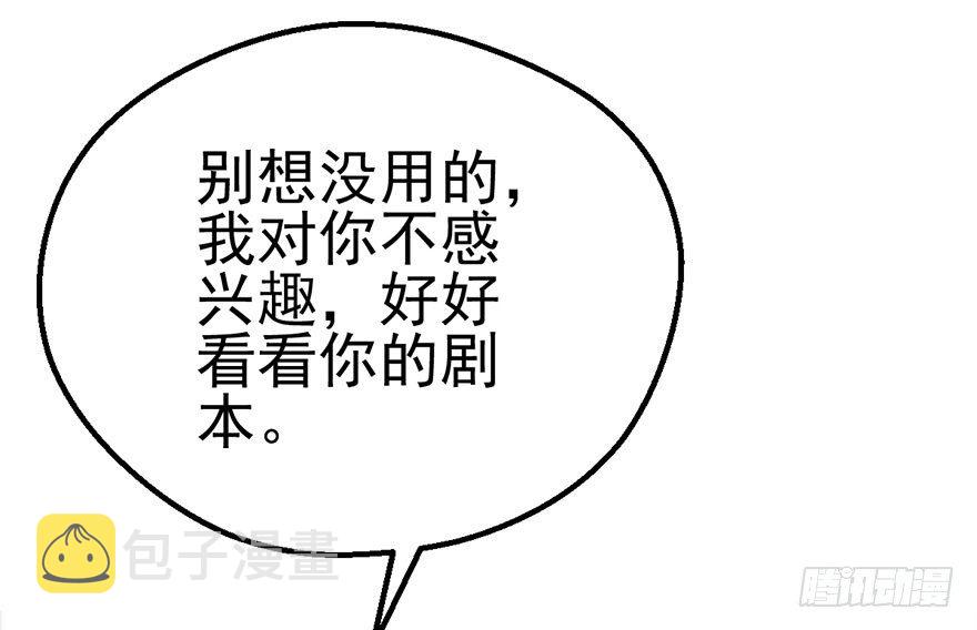 撩出的火花27