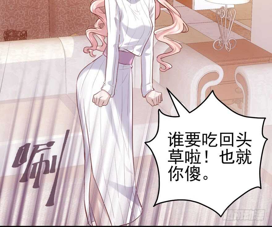 你没这个资格3