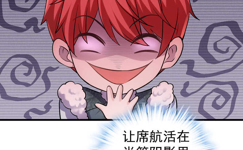 请开始你的表演84