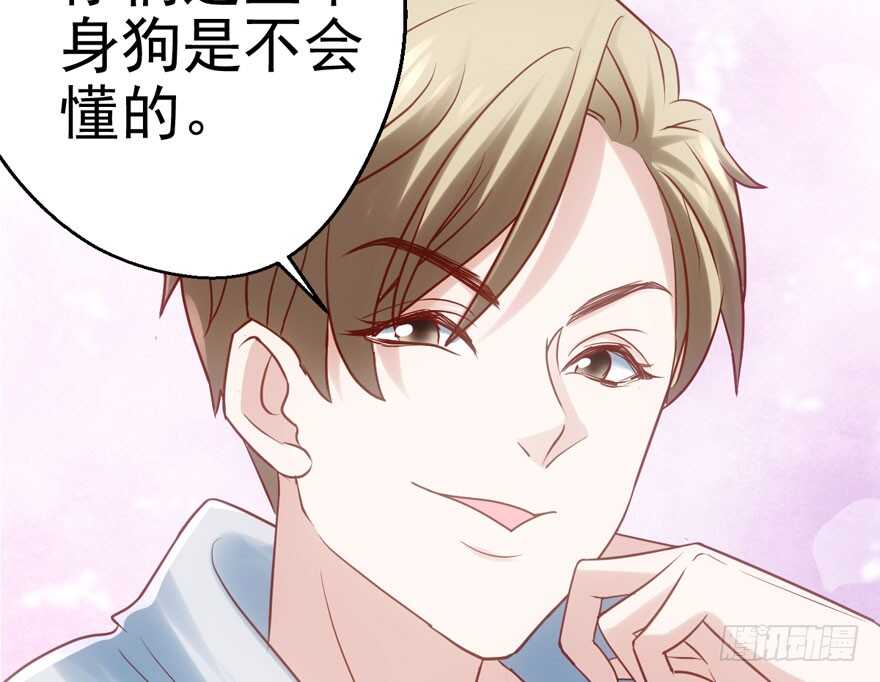奥特曼调戏小怪兽88