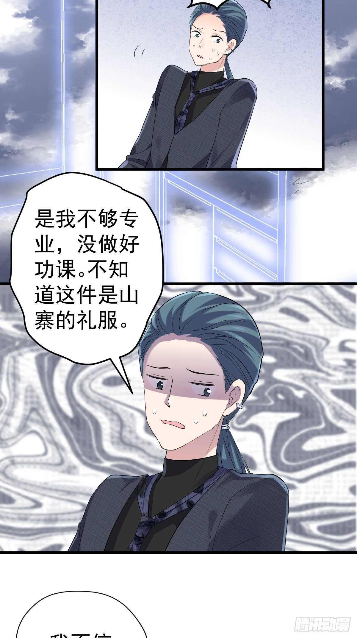 到底是蠢还是坏呢？33