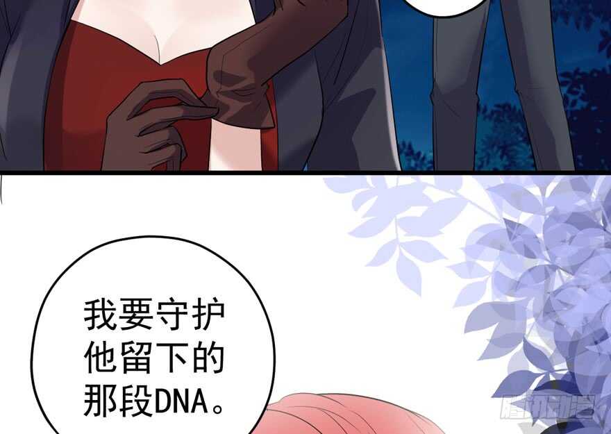 基因激活指令97