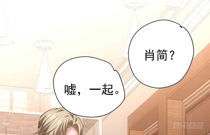 扮猪吃老虎23