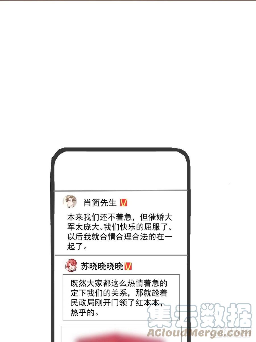苟富贵啊！16