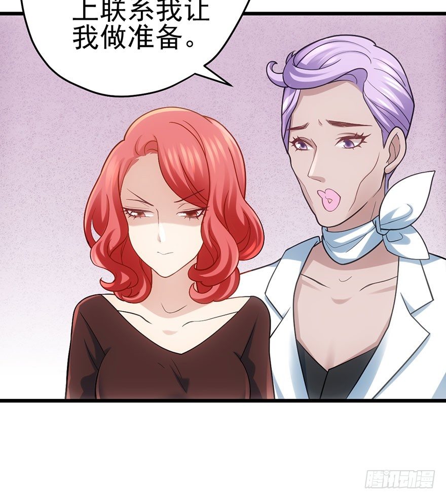 你知道错了吗14
