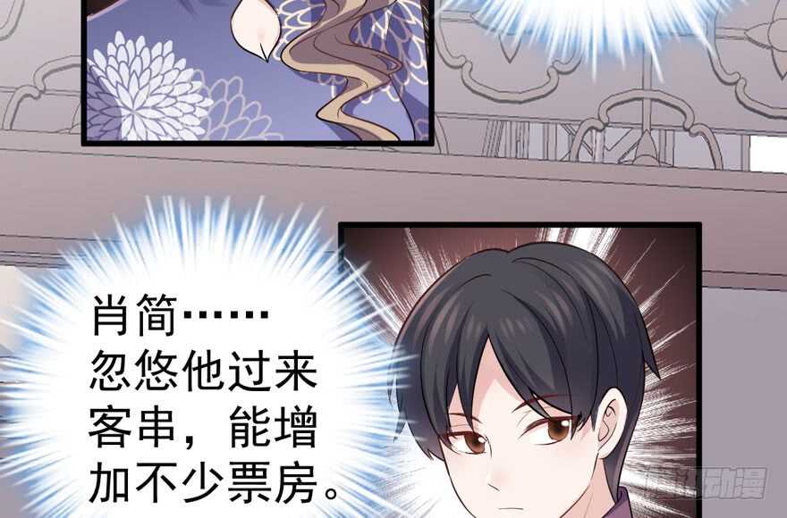 探班容易扩大误会16