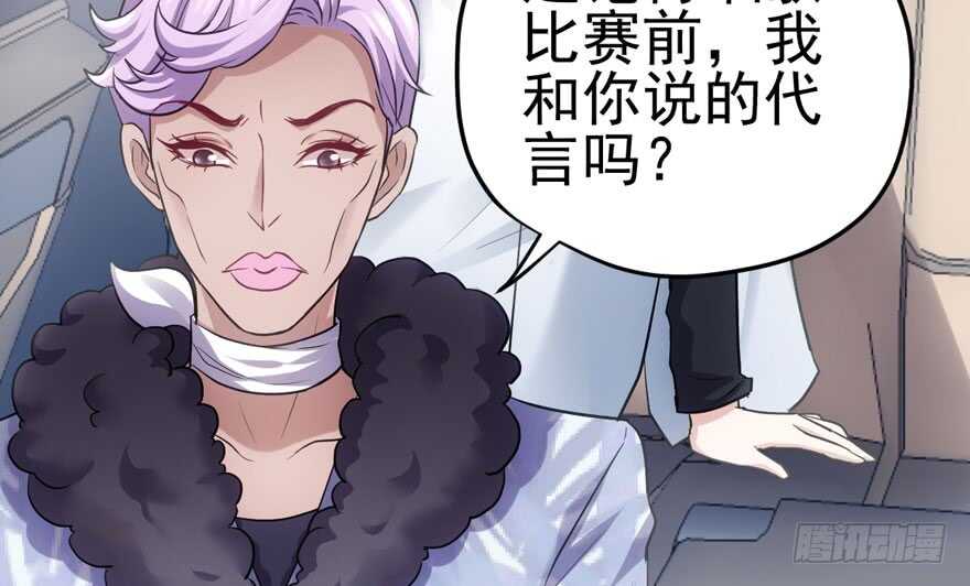 下山喽！找场子喽！哈哈哈喽！50