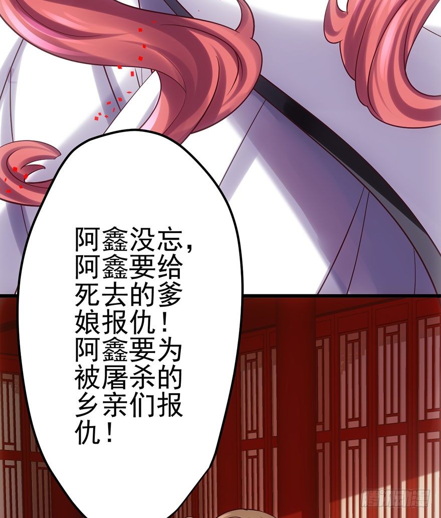 芳妃千古醉红颜19