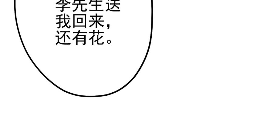 和我一起兜风79
