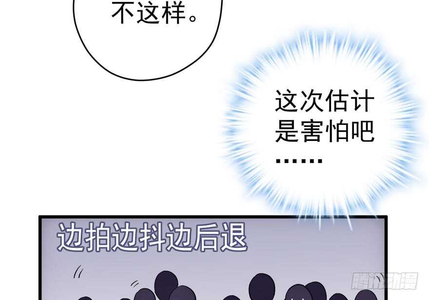 舔狗标兵108