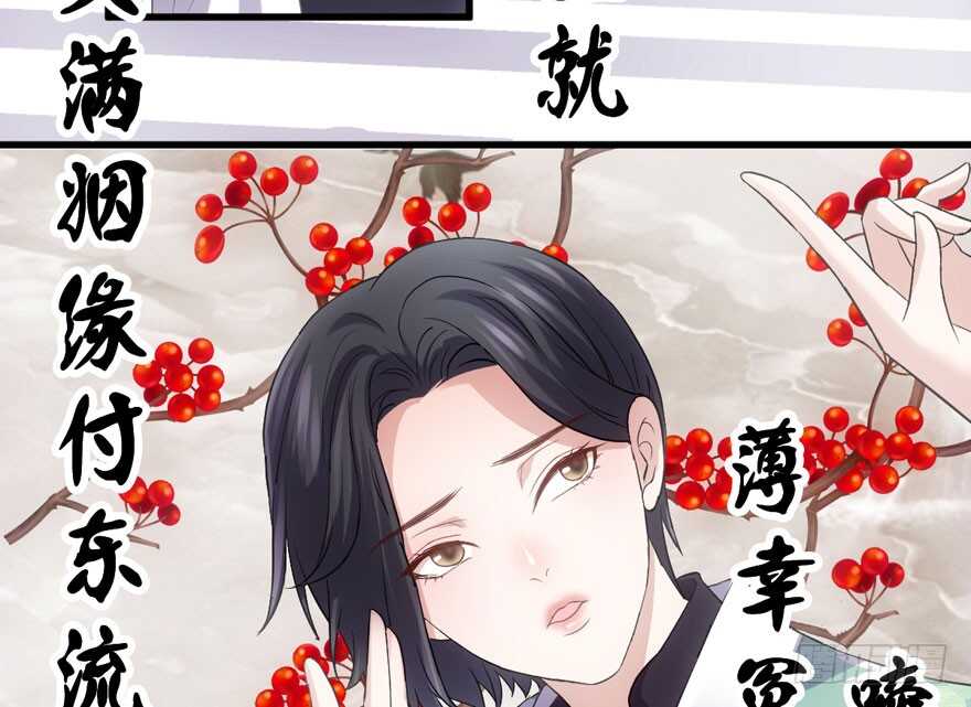 影后龙宴涵34