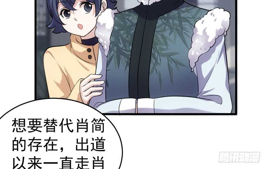 唐雪柔的正经事78