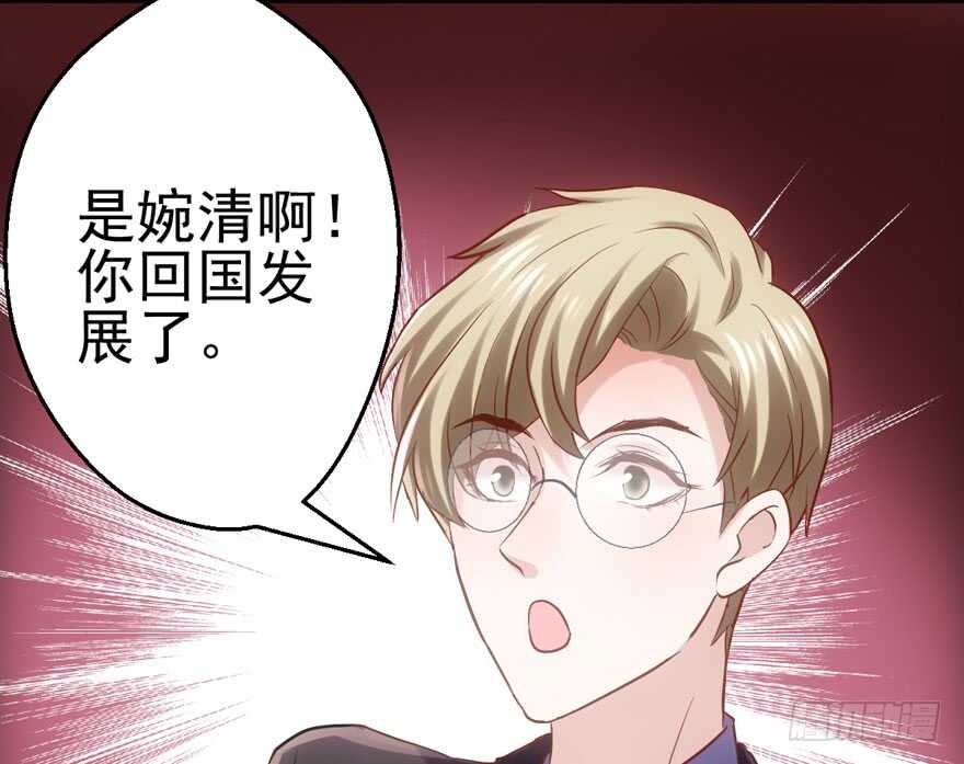 最熟悉的陌生人5