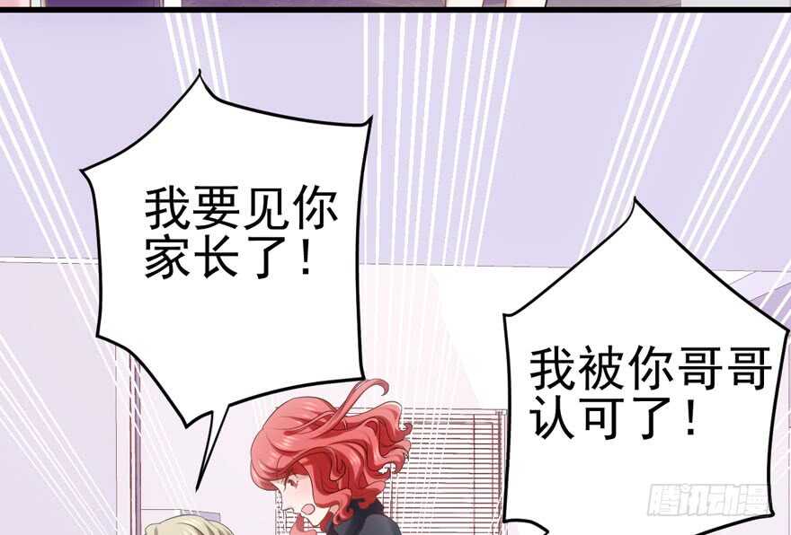 开不开心，快不快乐？88