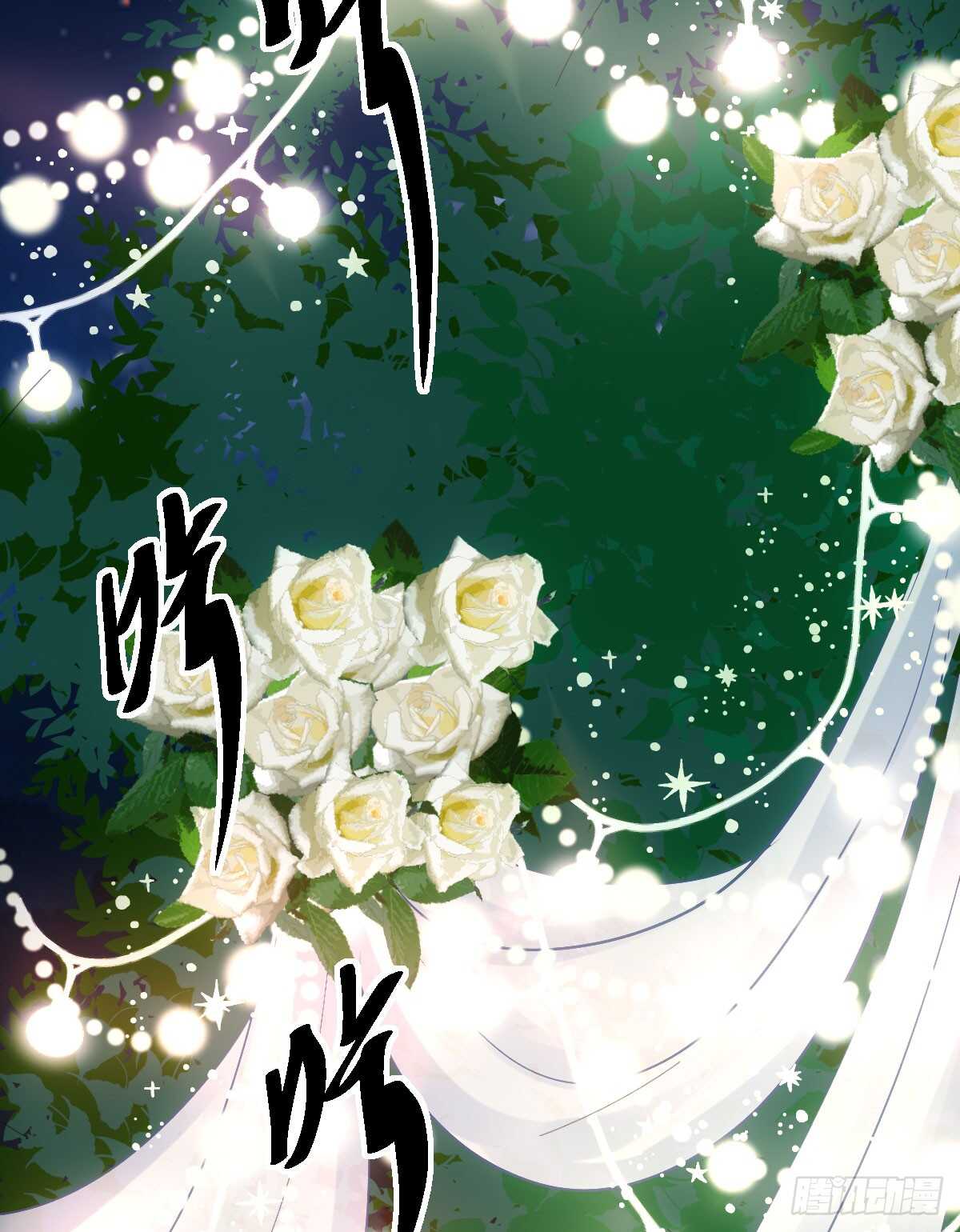 “新~婚~快~乐~”54