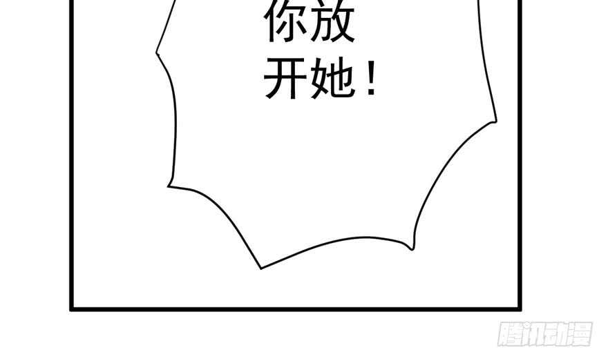 误会大了34