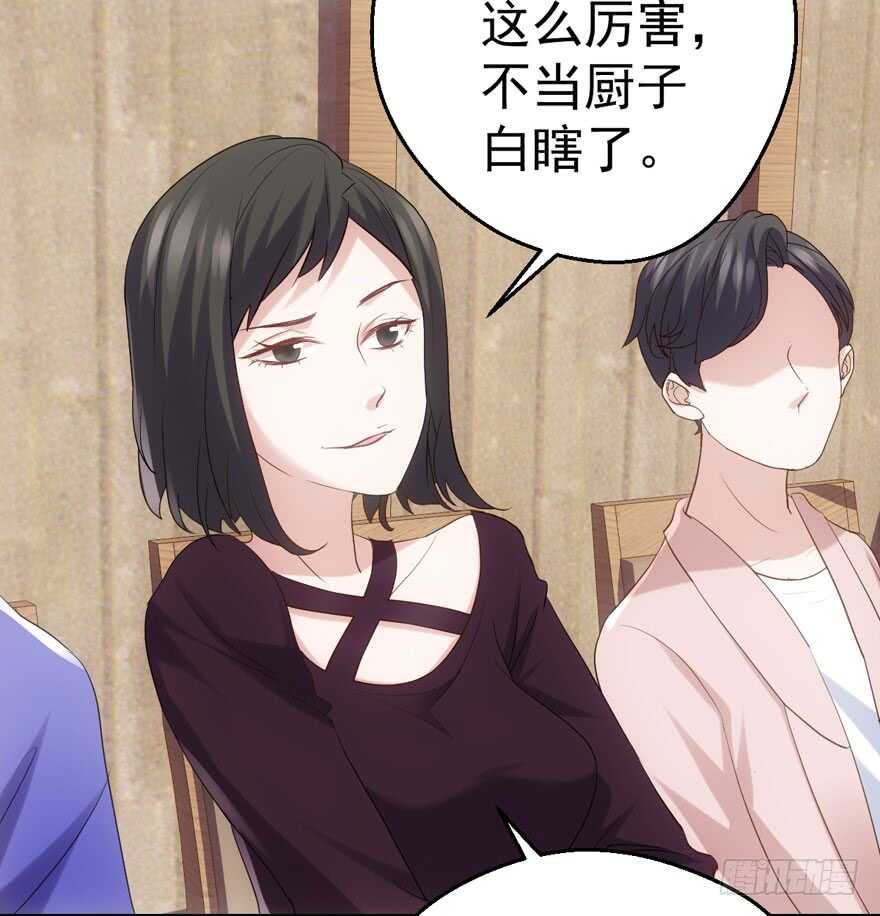 关于她……25