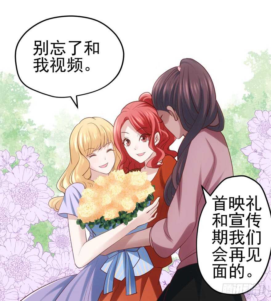 哥哥的认可？32