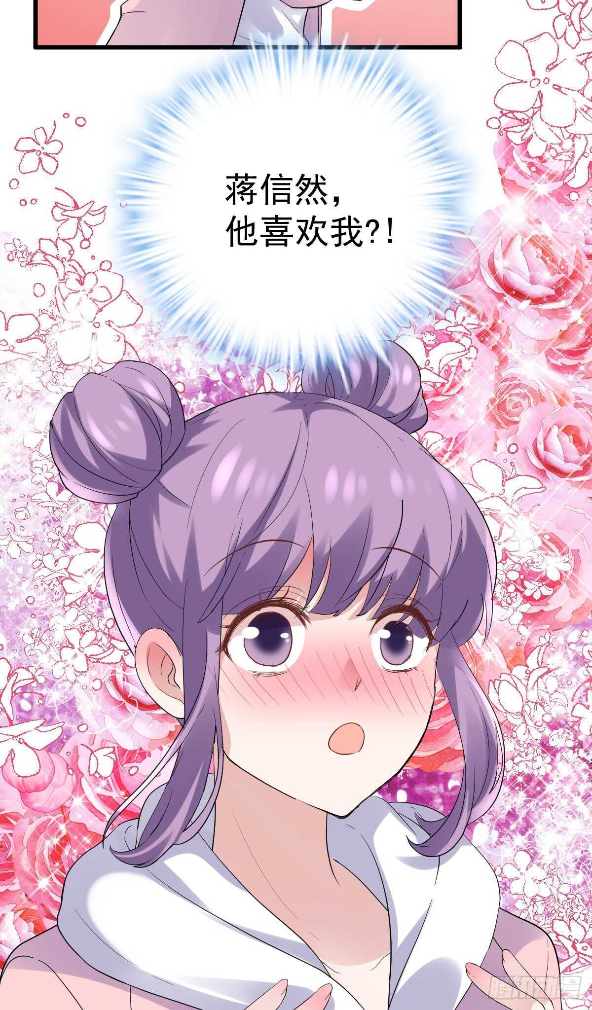 谈个恋爱，可太难了。28