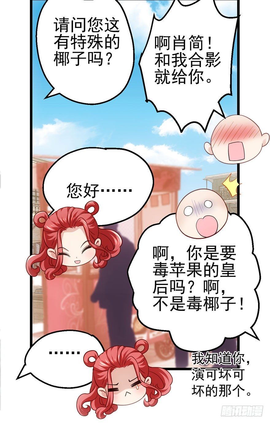 啪叽啪叽29