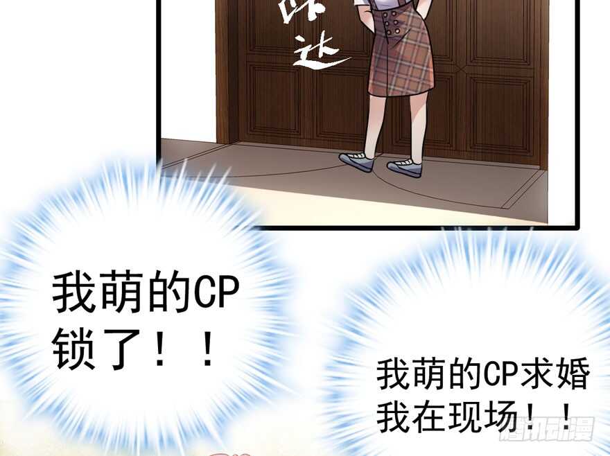 求婚现场49