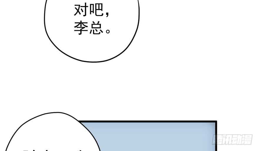 暴力解决不了问题49
