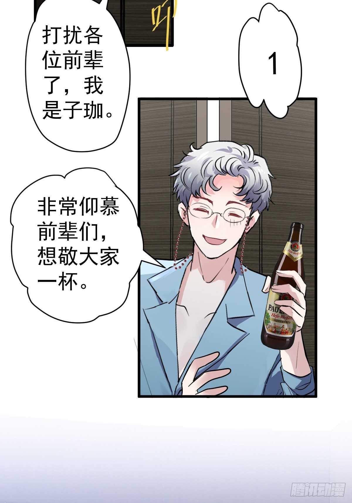 分手快乐4