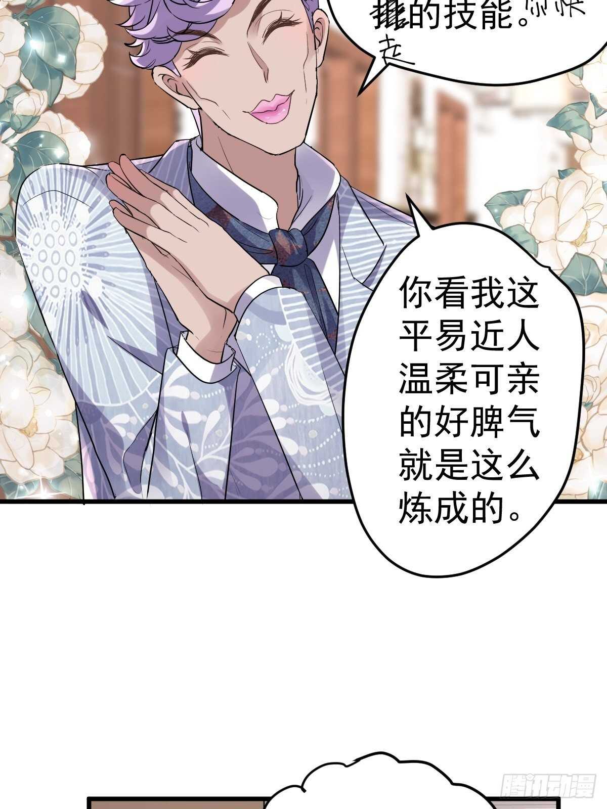 姐妹情深闺蜜情10