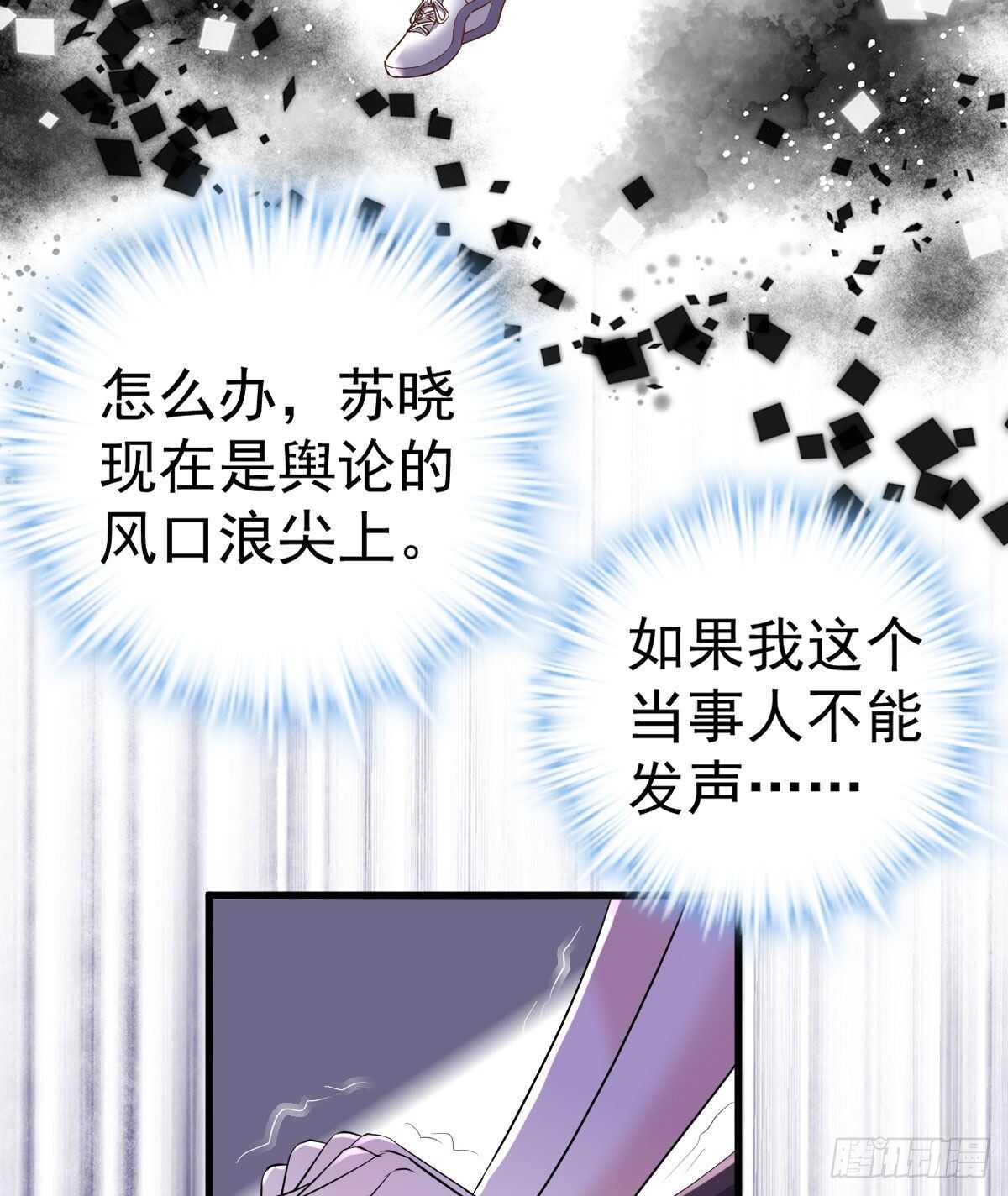 无法传达的澄清23