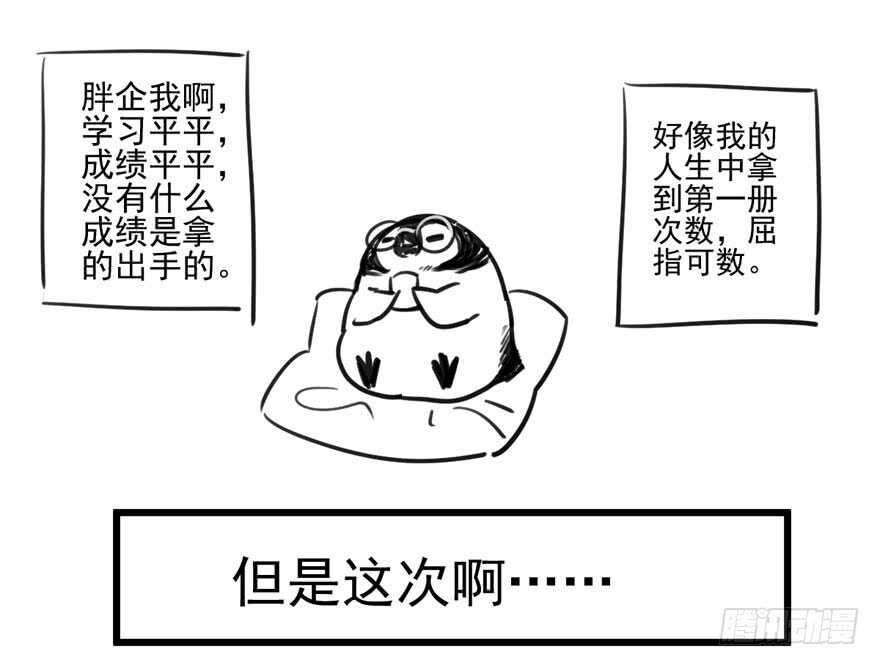 叱咤风云我任意闯万众仰望92
