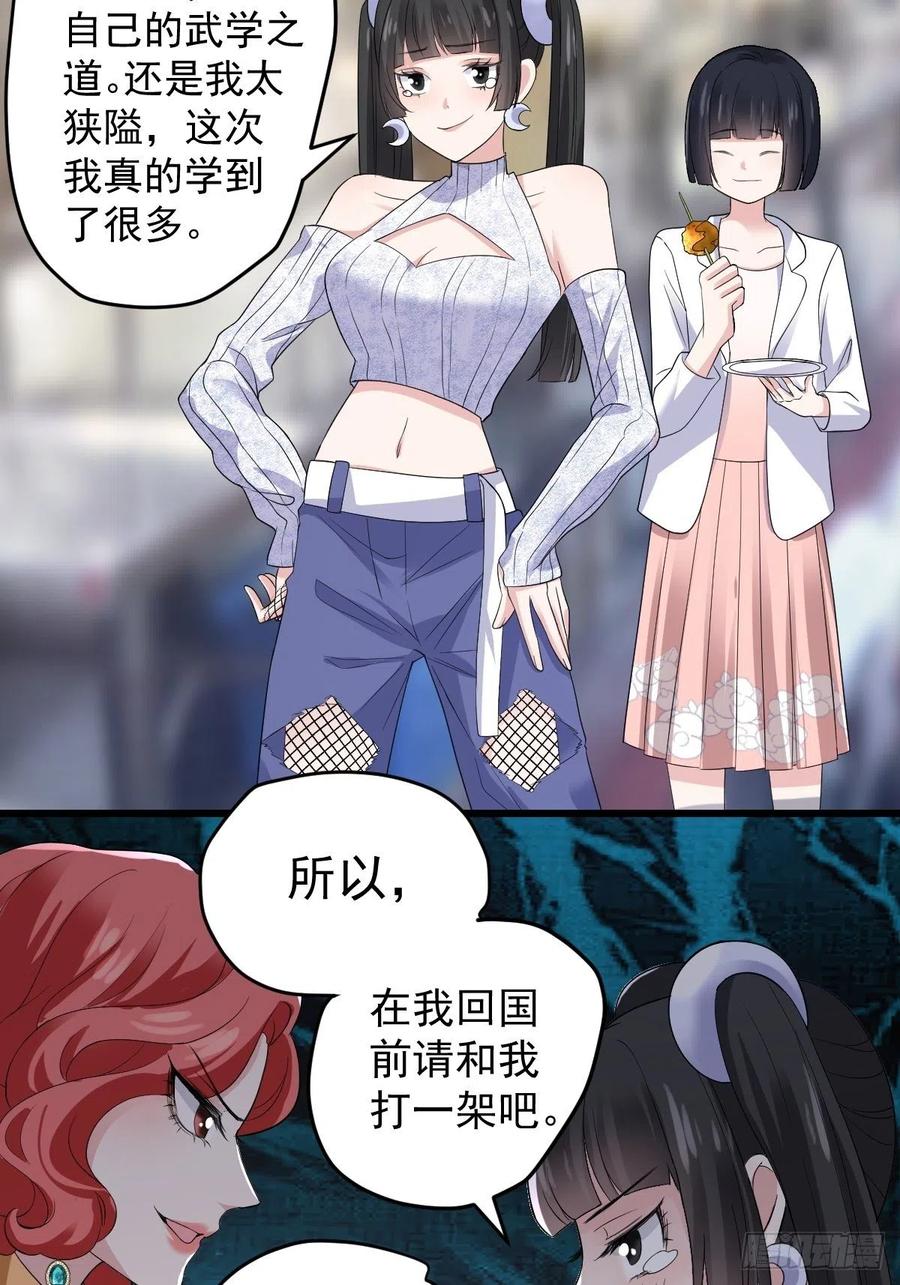 吃顿好的吧。43