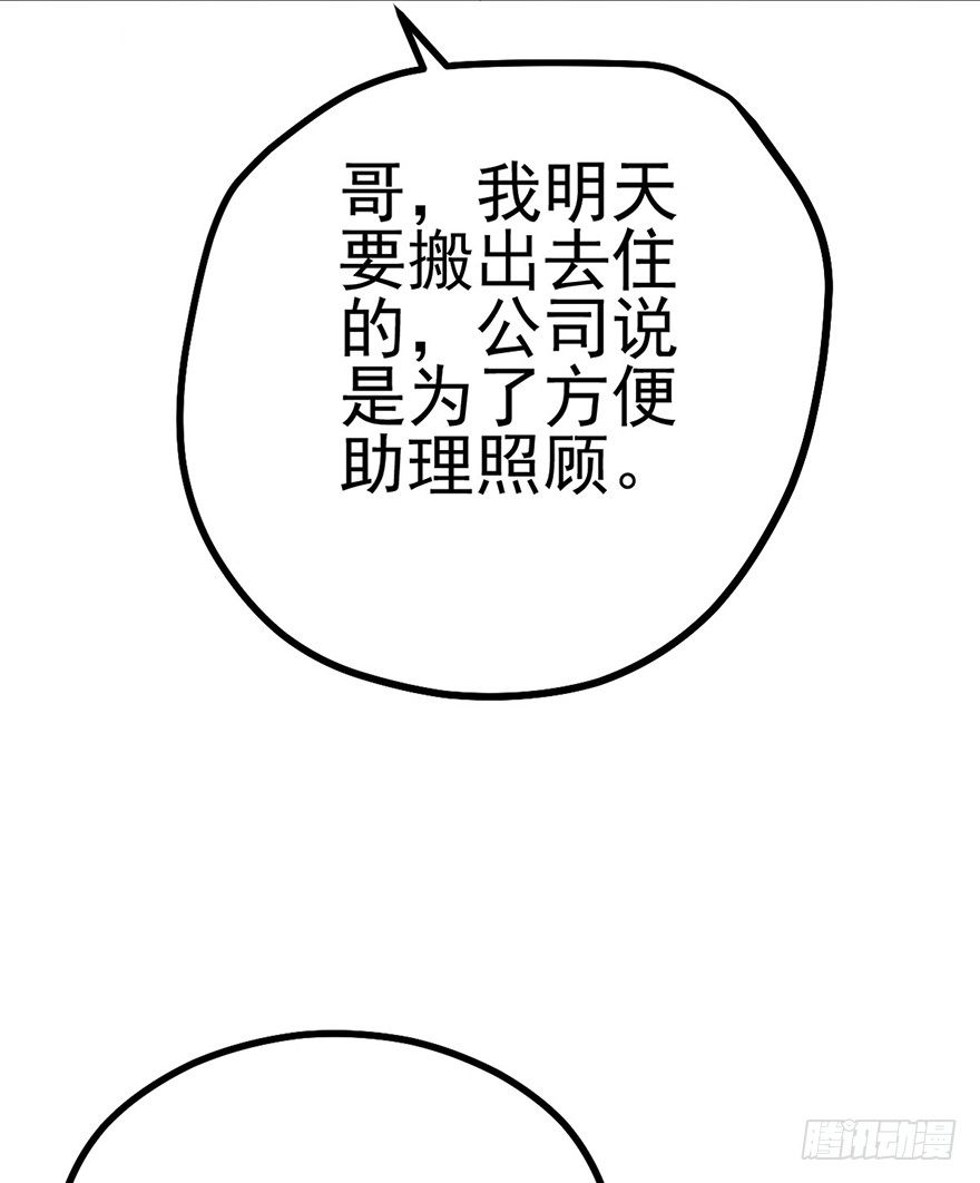 屋漏偏逢连夜雨19