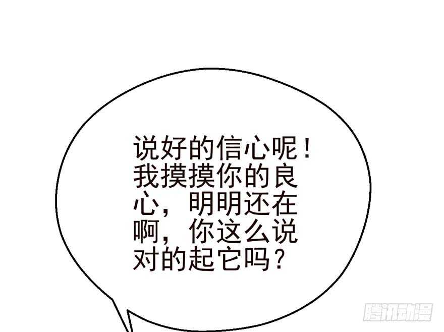 交代的明明白白的65